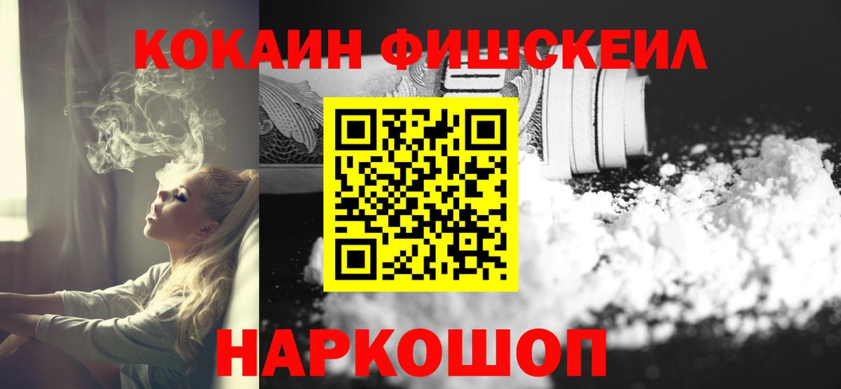 КОКАИН 98% Грязи