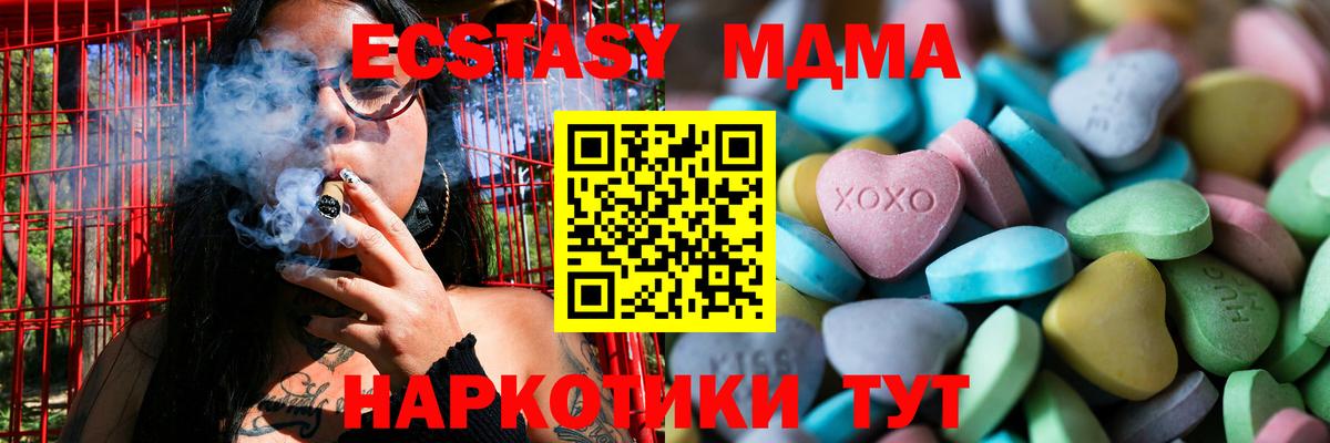 Ecstasy  Вход с VPN  Ecstasy Дубай  Грязи  Ecstasy 300 mg 