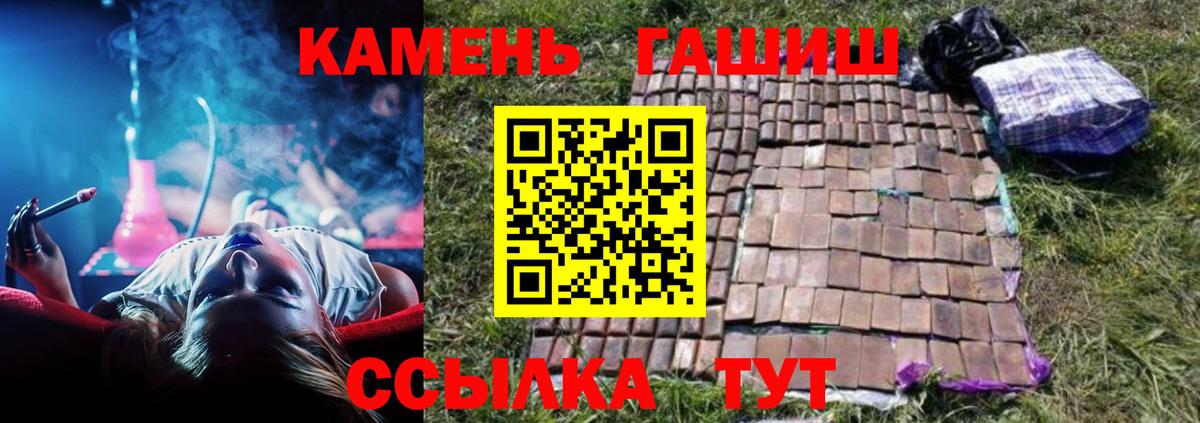 ГАШ Изолятор Грязи