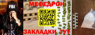 прущая мука Гагарин