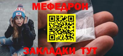 скорость Гай
