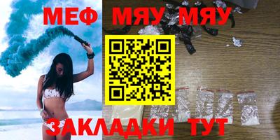 скорость Гай
