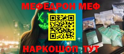 скорость Гай