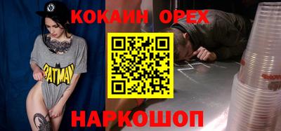 COCAINE Гатчина