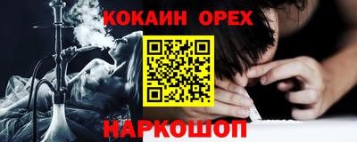прущая мука Гагарин