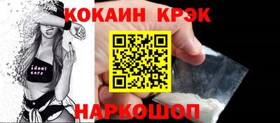 COCAINE Гатчина