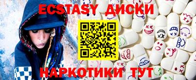 скорость Гай