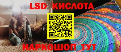 скорость Гай