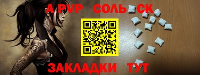 скорость Гай