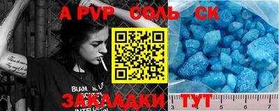 прущая мука Гагарин