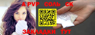 прущая мука Гагарин
