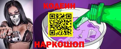 скорость Гай