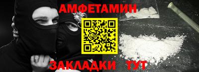 скорость Гай