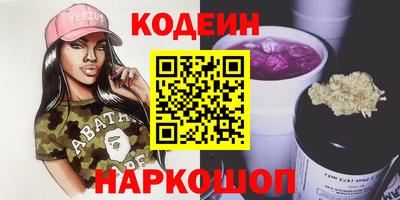 COCAINE Гатчина
