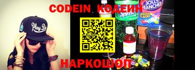 COCAINE Гатчина