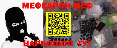 прущая мука Гагарин