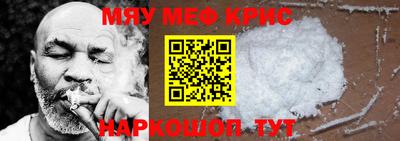 COCAINE Гатчина