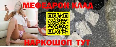 прущая мука Гагарин