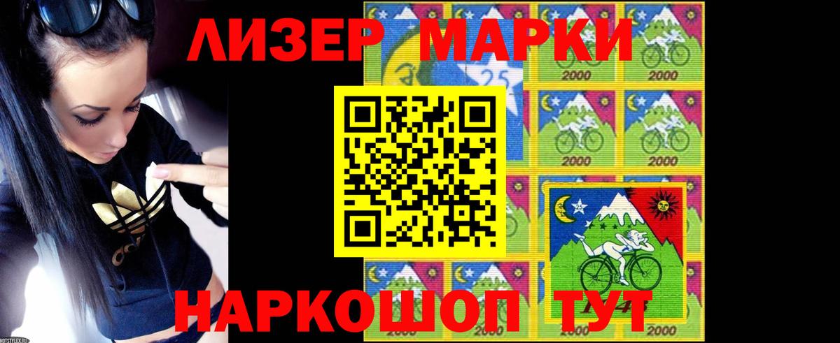 LSD-25 экстази кислота  ЛСД экстази ecstasy  Грязи  Вход с VPN 