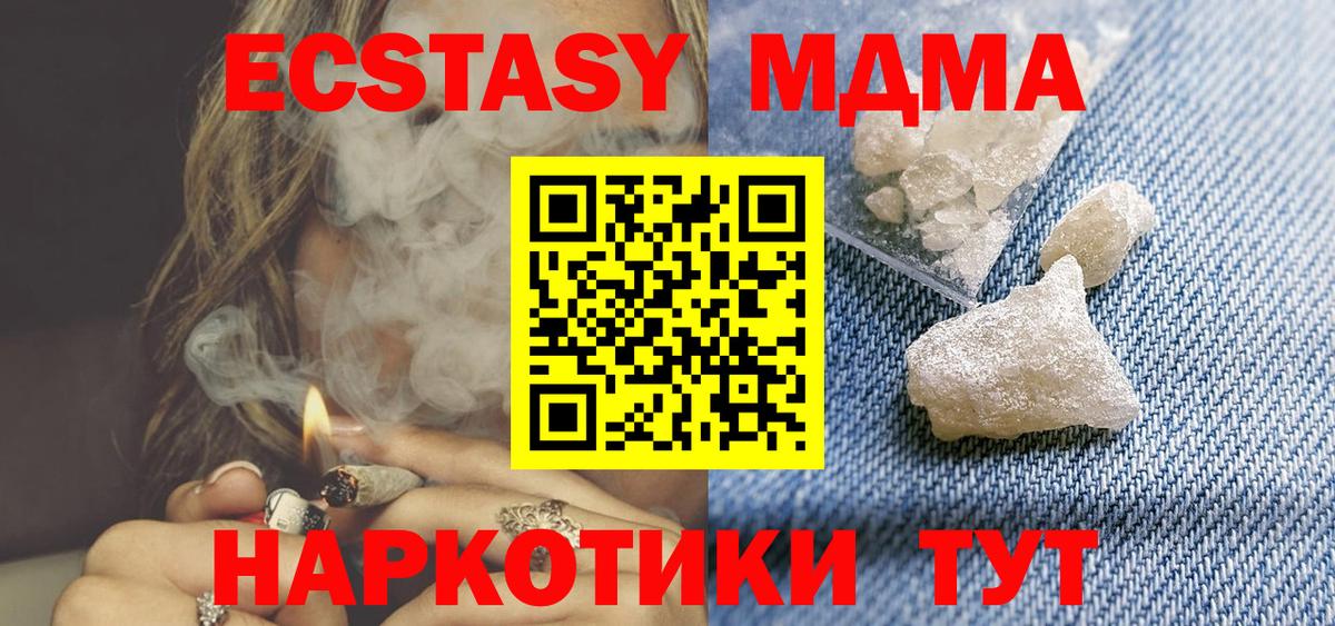 MDMA VHQ Грязи