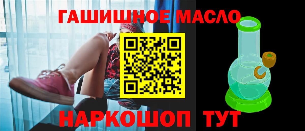 Грязи  Дистиллят ТГК вейп  Вход с VPN 