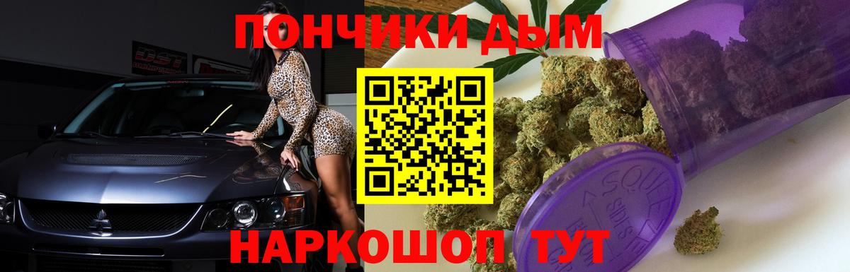 Марихуана LSD WEED  Вход с VPN  Грязи  Канабис планчик  Шишки марихуана Amnesia 